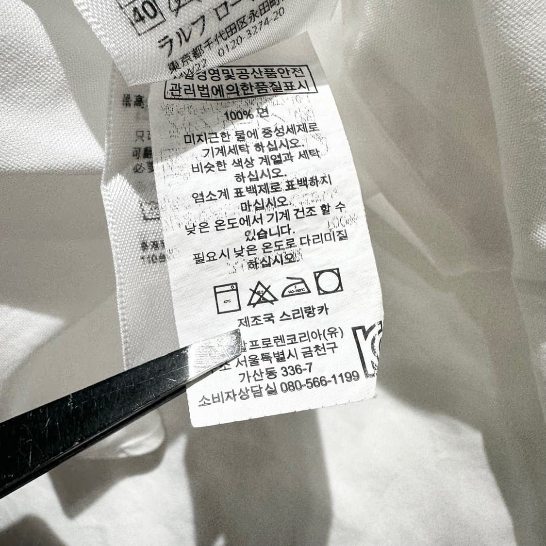 폴로 랄프로렌 반팔 셔츠 상품이미지6