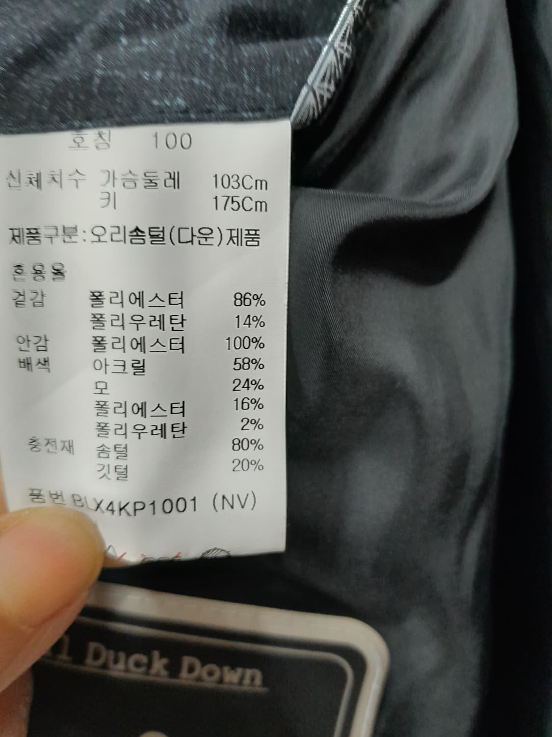 남성 경량자켓 상품이미지6