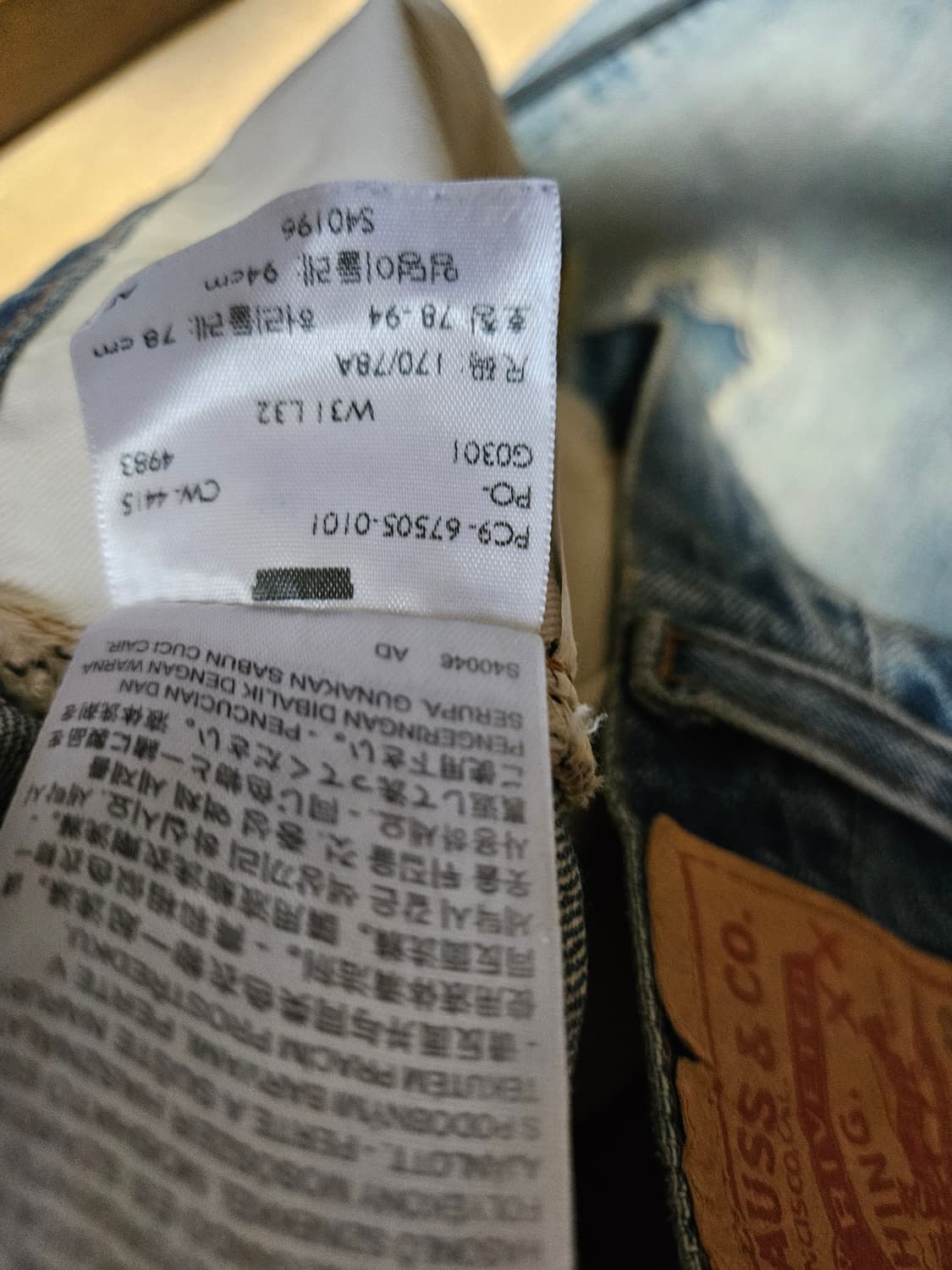 Lvc 67505 31x32 디스워싱진 리바이스 빈티지 클로징 상품이미지10