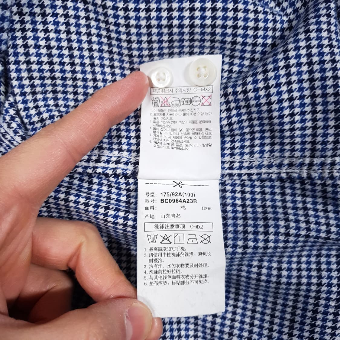 L) 빈폴 신형 20fw 2도 하운드투스 셔츠 버튼다운 나노체크 남방 상품이미지8