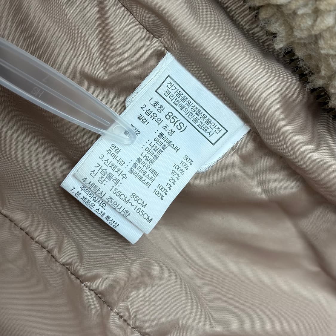 노스페이스 체나 플리스 후리스 코트 상품이미지8