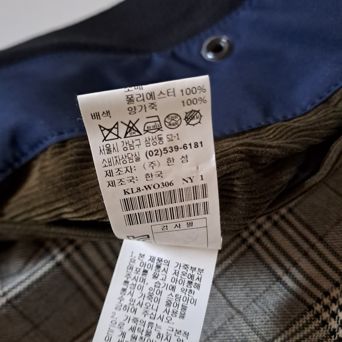 (택포) 시스템옴므 가죽 배색 하이넥 후드 자켓 95 A939 상품이미지10