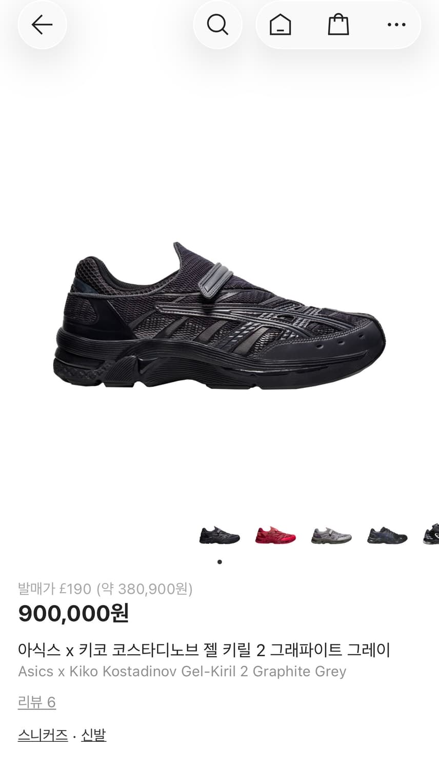 아식스 키코 코스타디노브 젤키릴2 그래파이트 상품이미지1