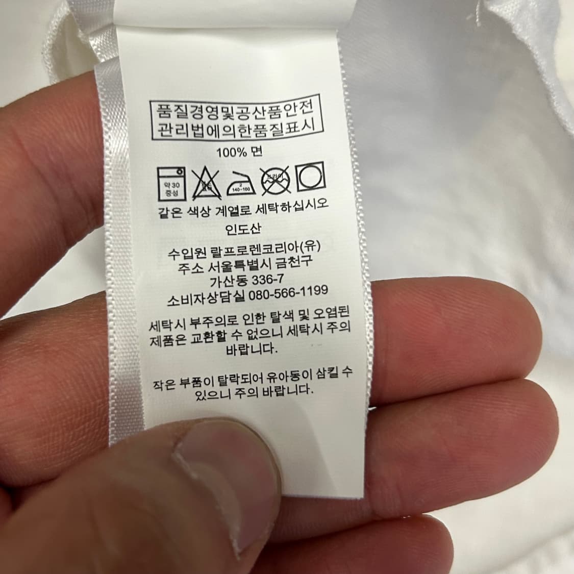 🫶🏻 폴로랄프로렌 White 린넨 셔츠 🫶🏻 상품이미지5