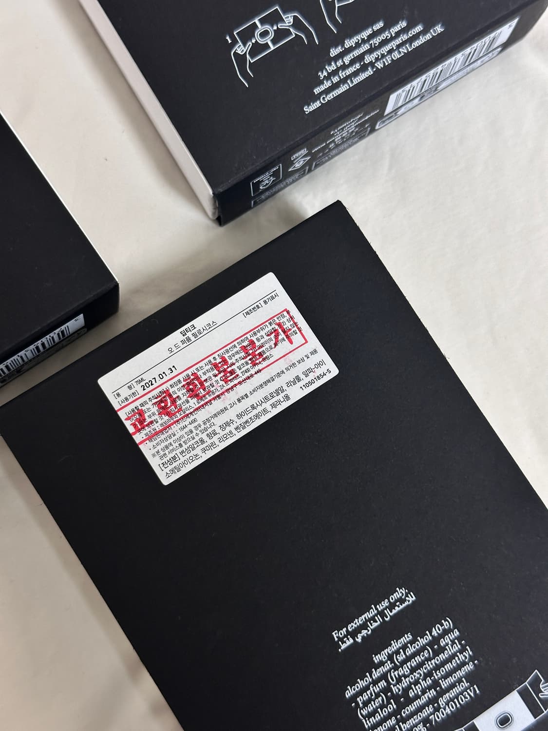 딥티크 오 드 퍼퓸 오르페옹, 플레르 드 뽀, 필로시코스  75ml 5종 상품이미지4