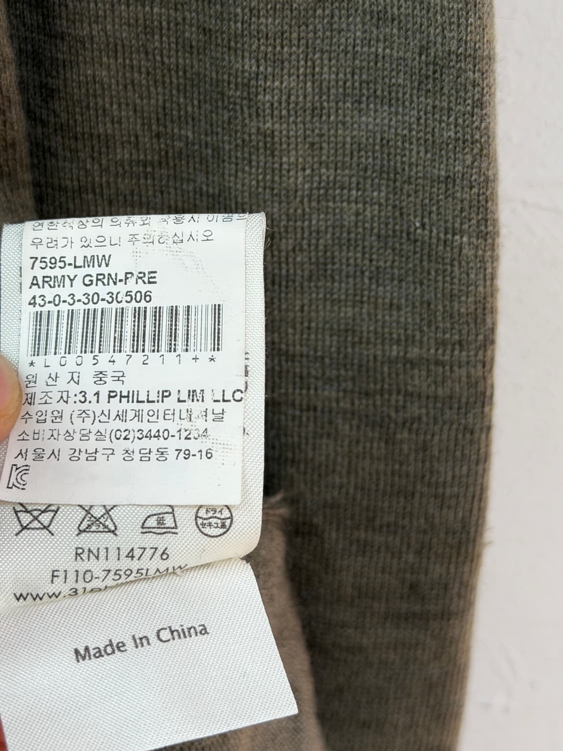 Phillip Lim 필립 림 카키 램스킨 집업 가디건 XS 상품이미지7