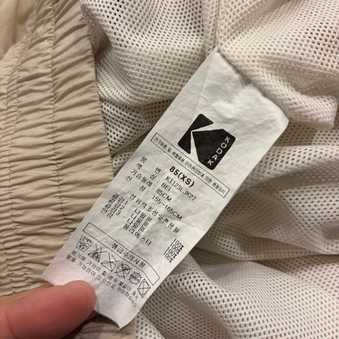 [XS] 코닥 EX 620 아노락 하프집업 나일론 바람막이 D125 상품이미지8