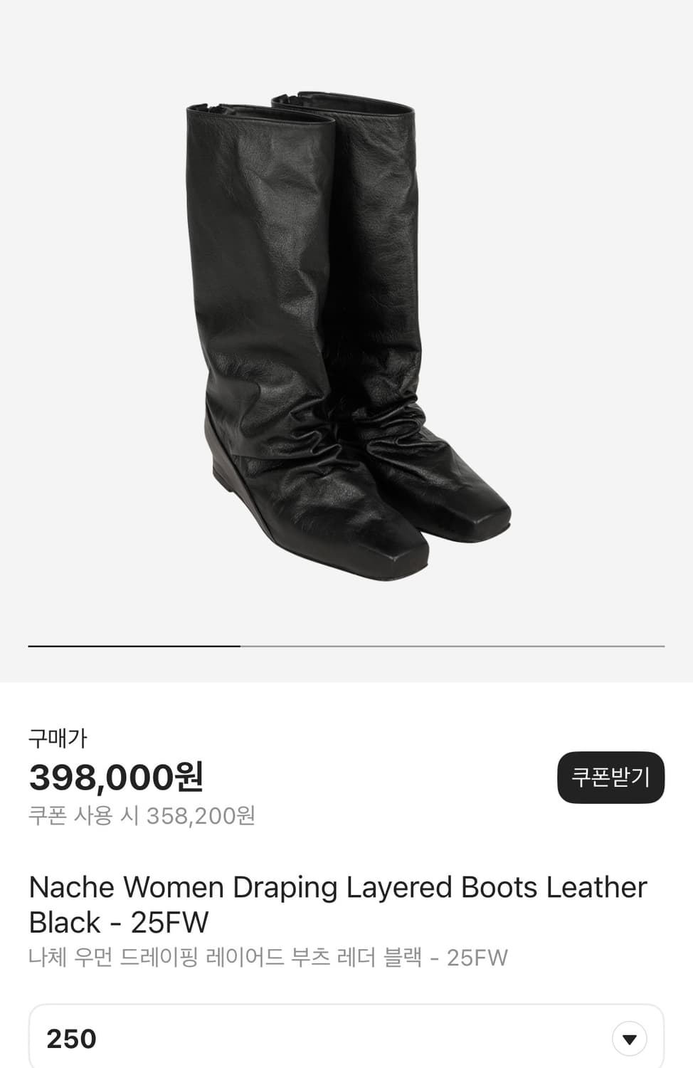 나체 드레이핑 레이어드 부츠 상품이미지2