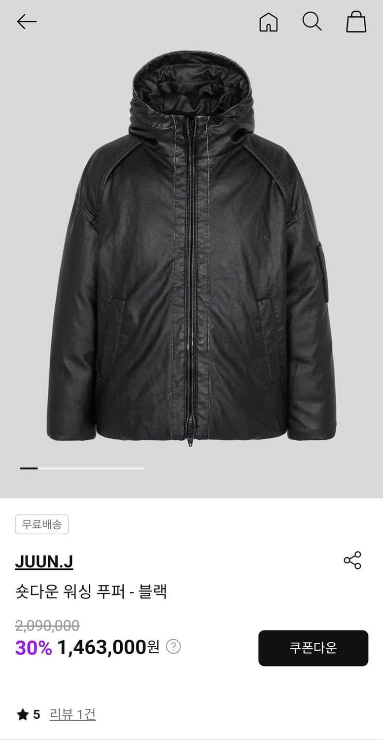 준지 24FW 209만 가죽 시어링 패딩 봄버 상품이미지2