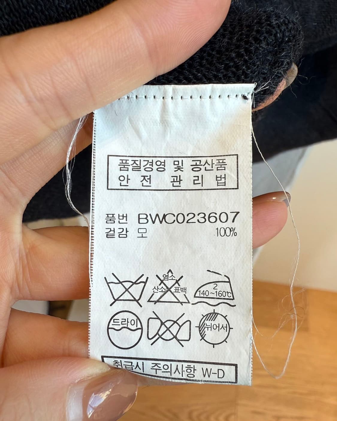 발망 차콜 스트라이프 울 가디건  상품이미지9