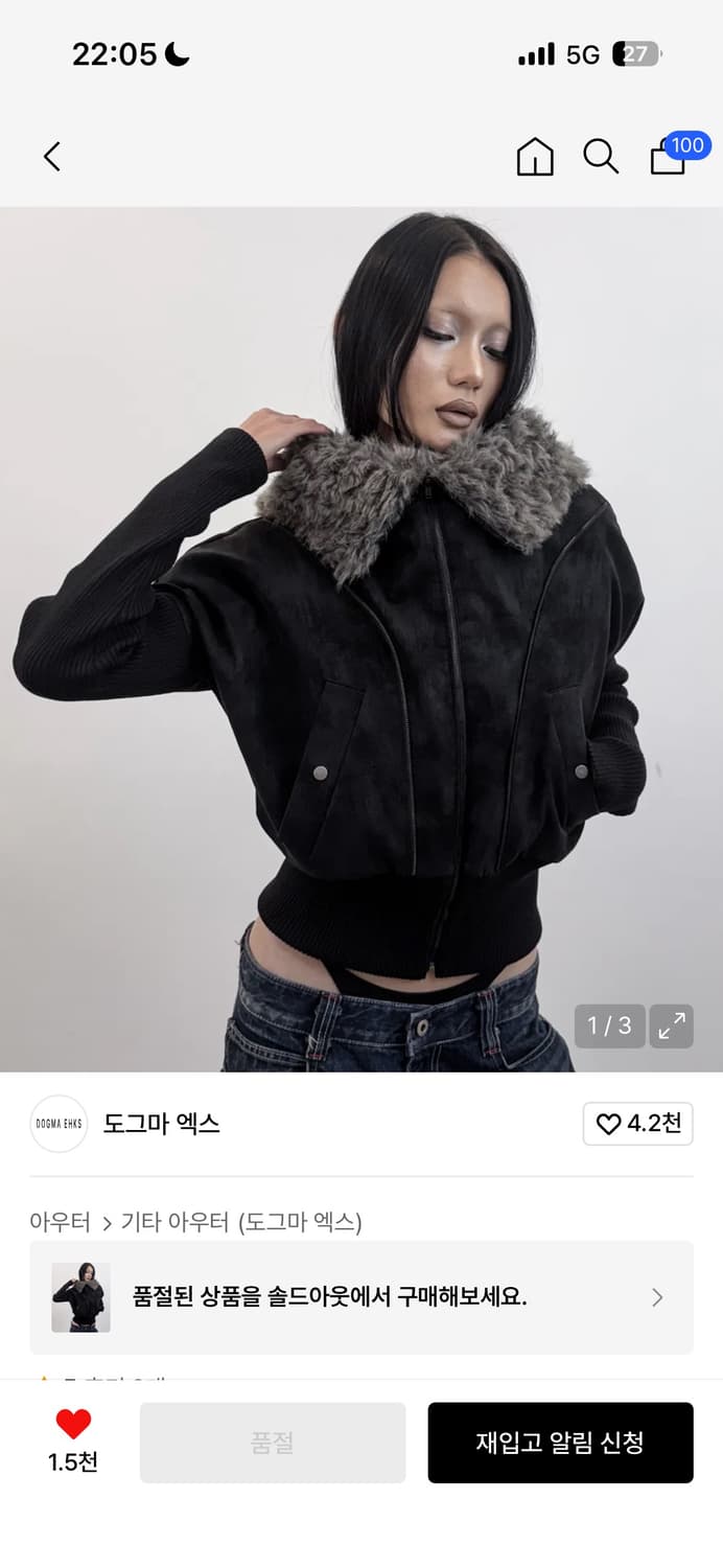 FUR HOODIE PADDED FAUX LEATHER BOMBER 상품이미지1