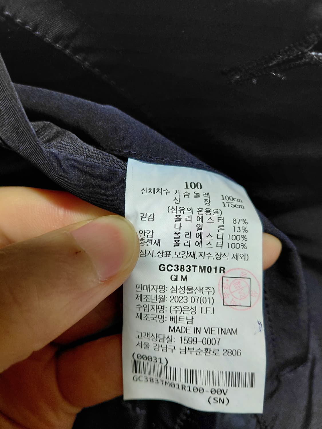 [갤럭시]라이프스타일 패딩 인 퀄팅 트렌치코트100사이즈 상품이미지5