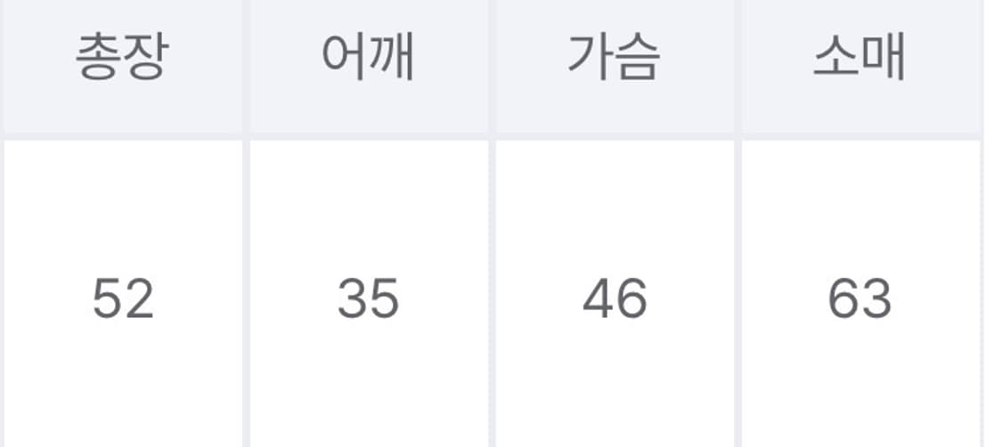 코오롱 스포츠 미사용품 폴리 나일론 집업/ 테크웨어 크롭 자켓 상품이미지3