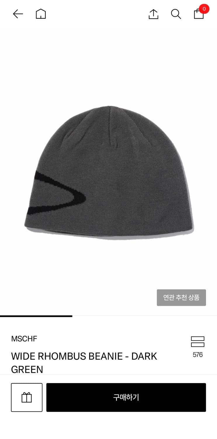 미스치프 비니 블랙 (새상품) 상품이미지4