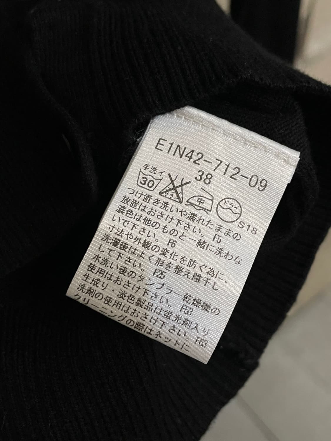 버버리 크레스트 로고 울 가디건  상품이미지4