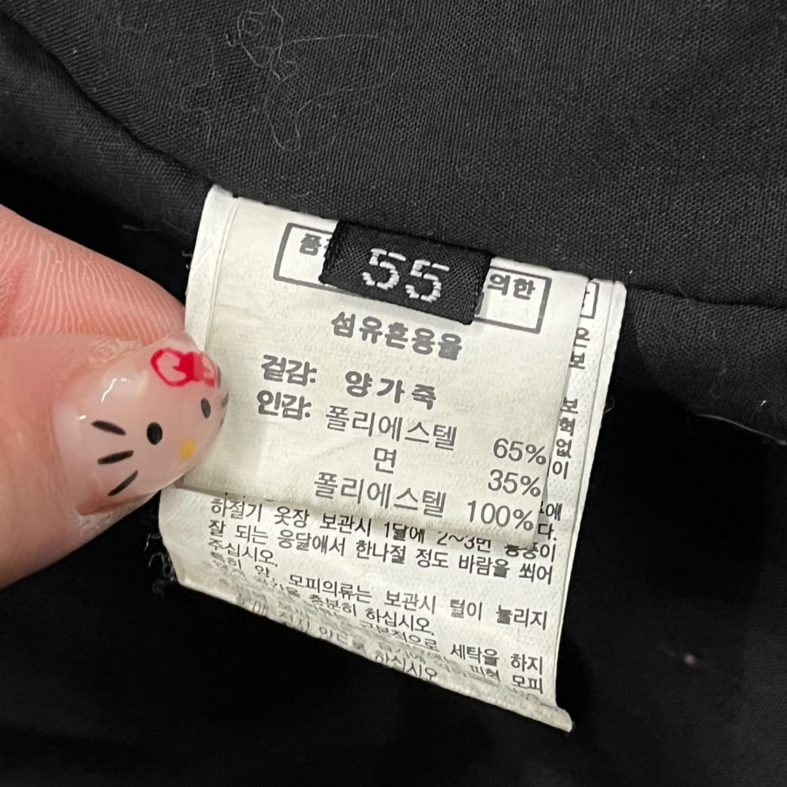 [정품/55] 빈티지 여성 양가죽자켓 b18 상품이미지7