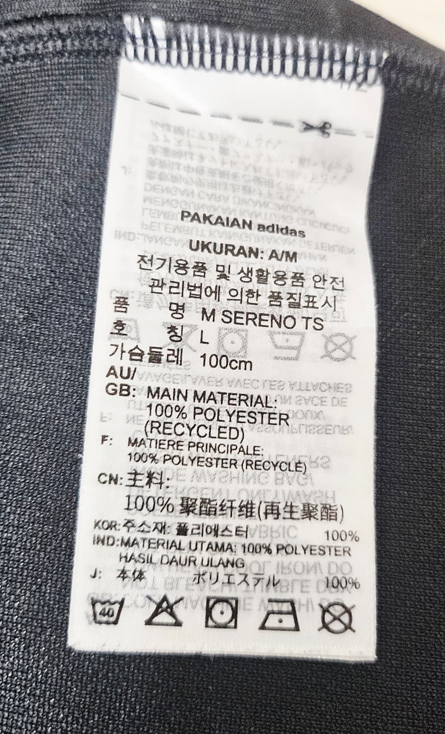 (100)L☆초대장급☆ 아디다스 에센셜 코리아 백로고 [검흰] 트랙탑져지 상품이미지3