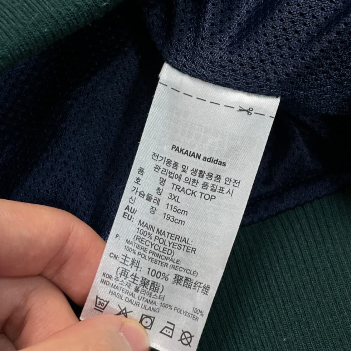 105 아디다스 배색 트랙탑 져지  상품이미지4