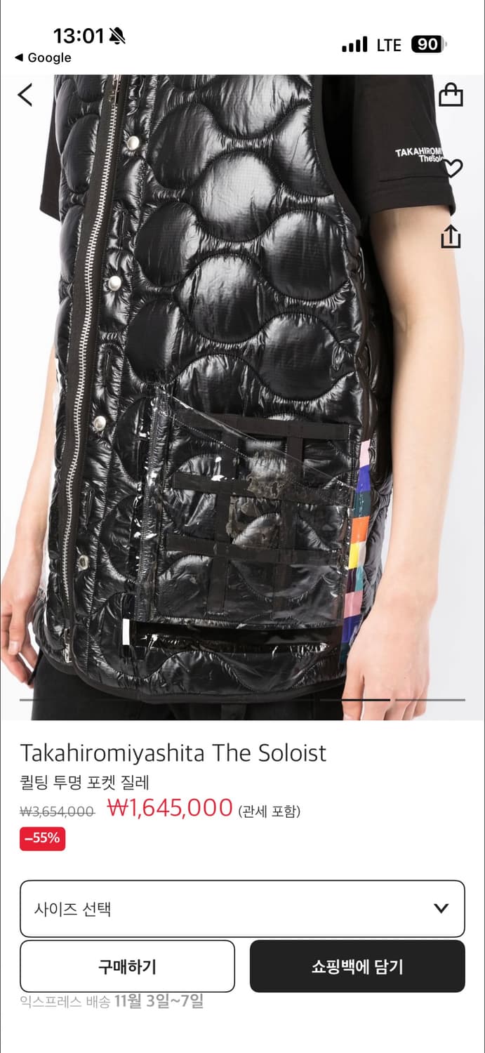 솔로이스트 22 S/S 퀼팅 라이너 베스트 블랙 L 상품이미지3