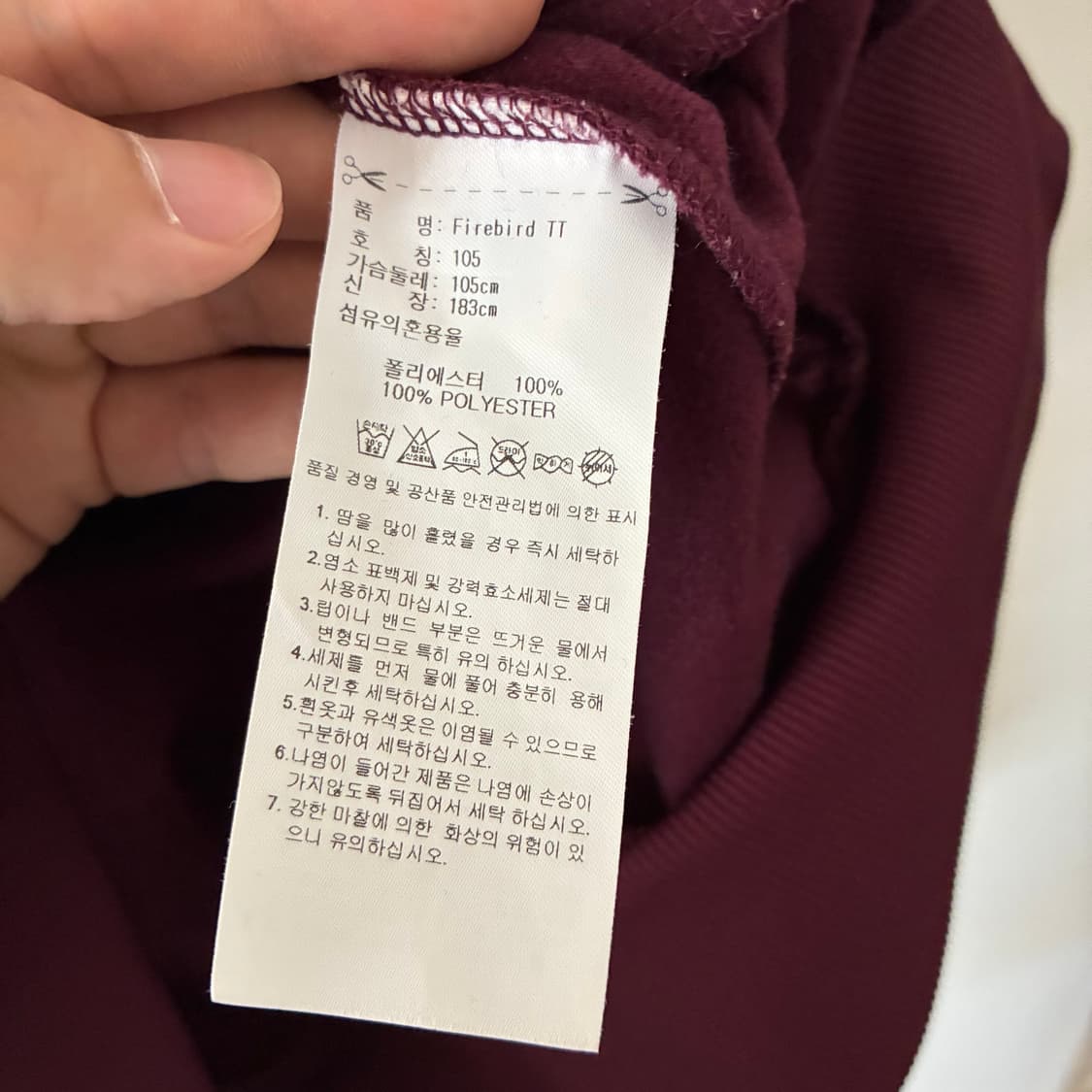 아디다스 00s 파이어버드 트랙탑 져지 상품이미지5