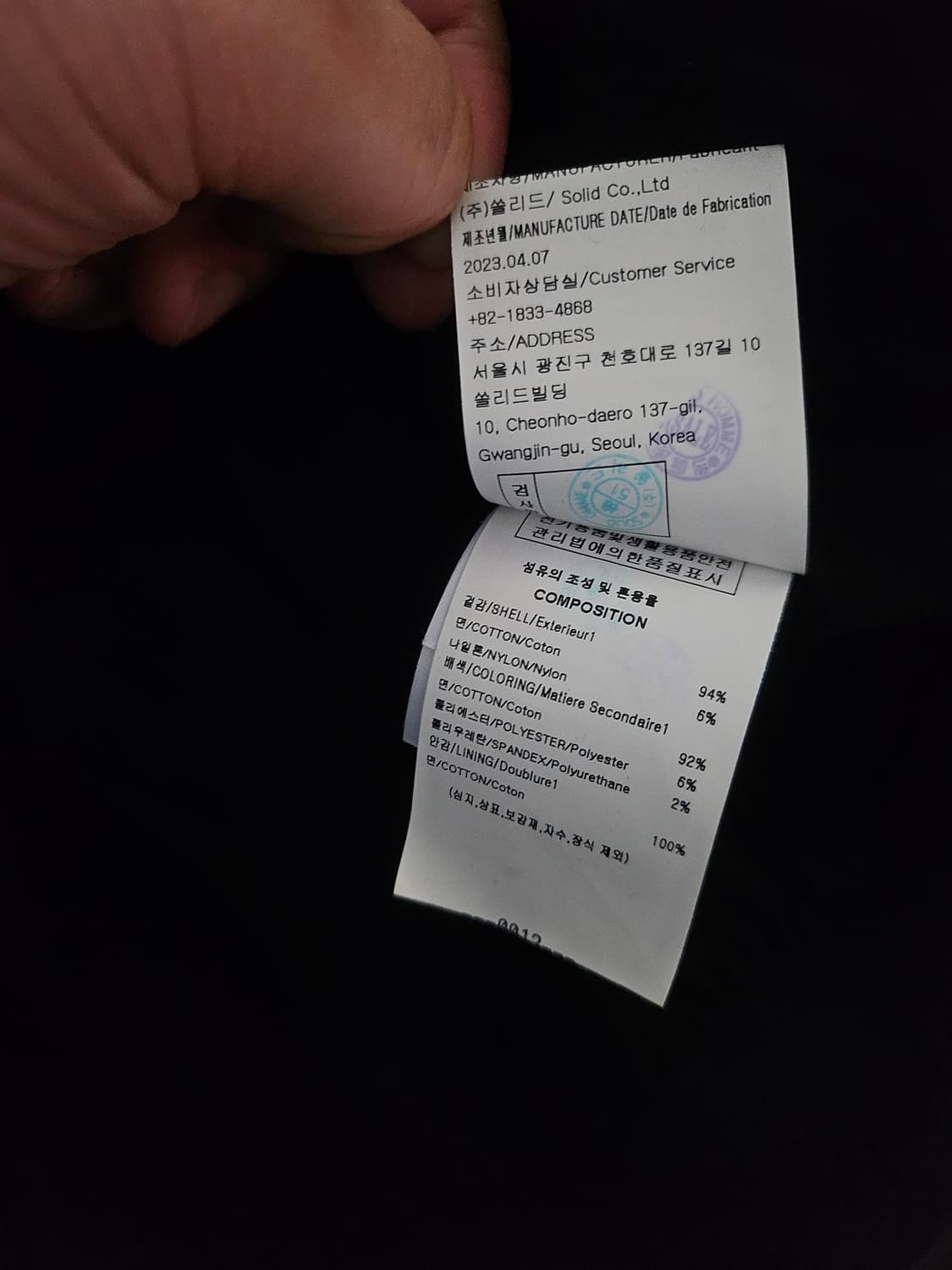 [거의 새것] 우영미 니트 스웨트 셔츠 맨투맨 48 상품이미지6