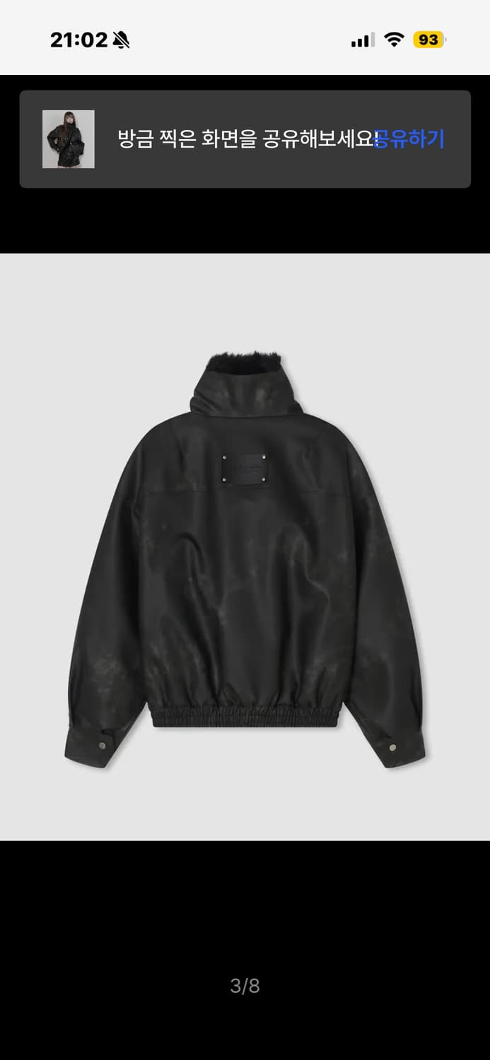 에트오소메 피그먼트 무스탕 퍼 점퍼 블랙 상품이미지5