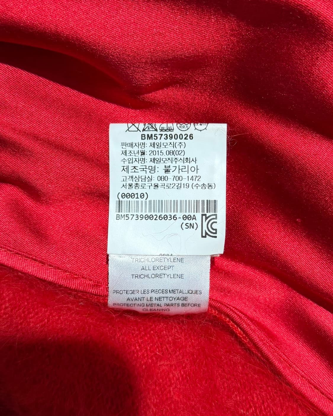 발망 레드 헤어리 앙고라 가디건 상품이미지10