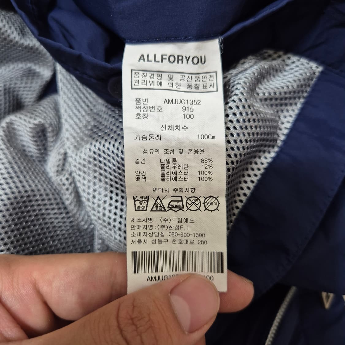 올포유 남성 골프웨어 스포츠 바람막이 자켓 상품이미지7