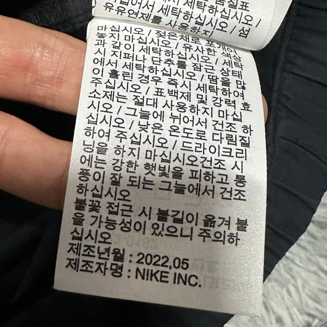 나이키 에센셜 우븐 아노락 자켓 XL 상품이미지4