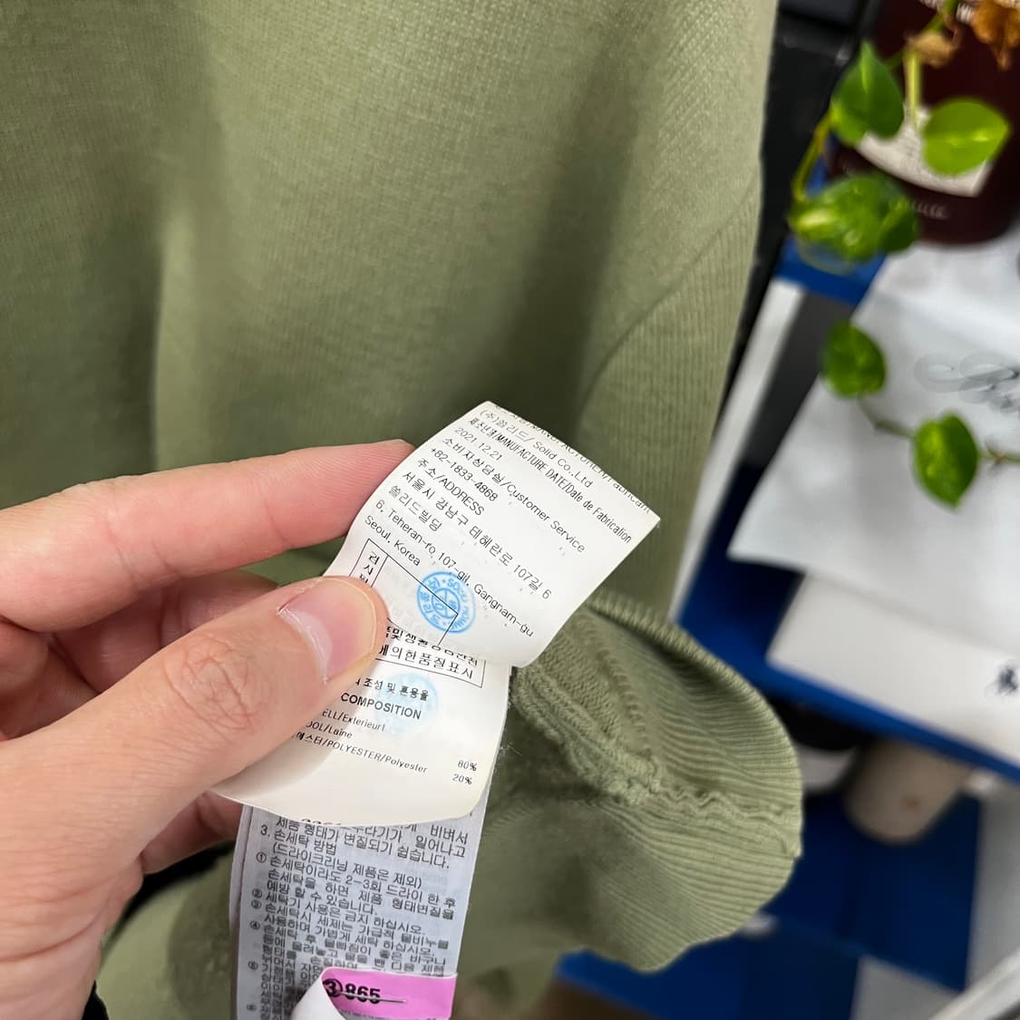 솔리드옴므 백로고 니트 50 상품이미지5