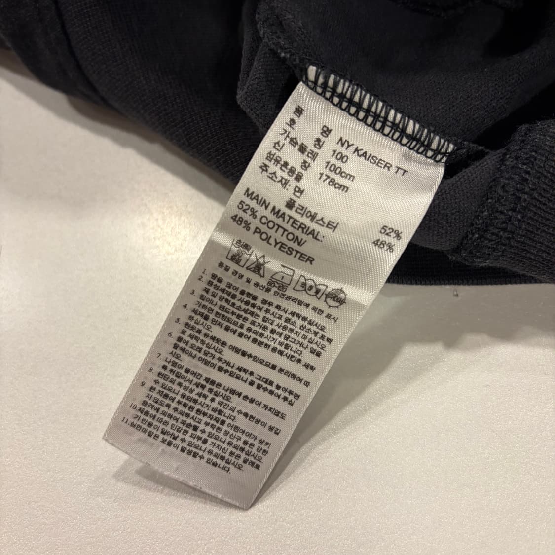 [100] 15s 아디다스 카이저 블랙 삼선 져지 넘버6 C81 상품이미지6