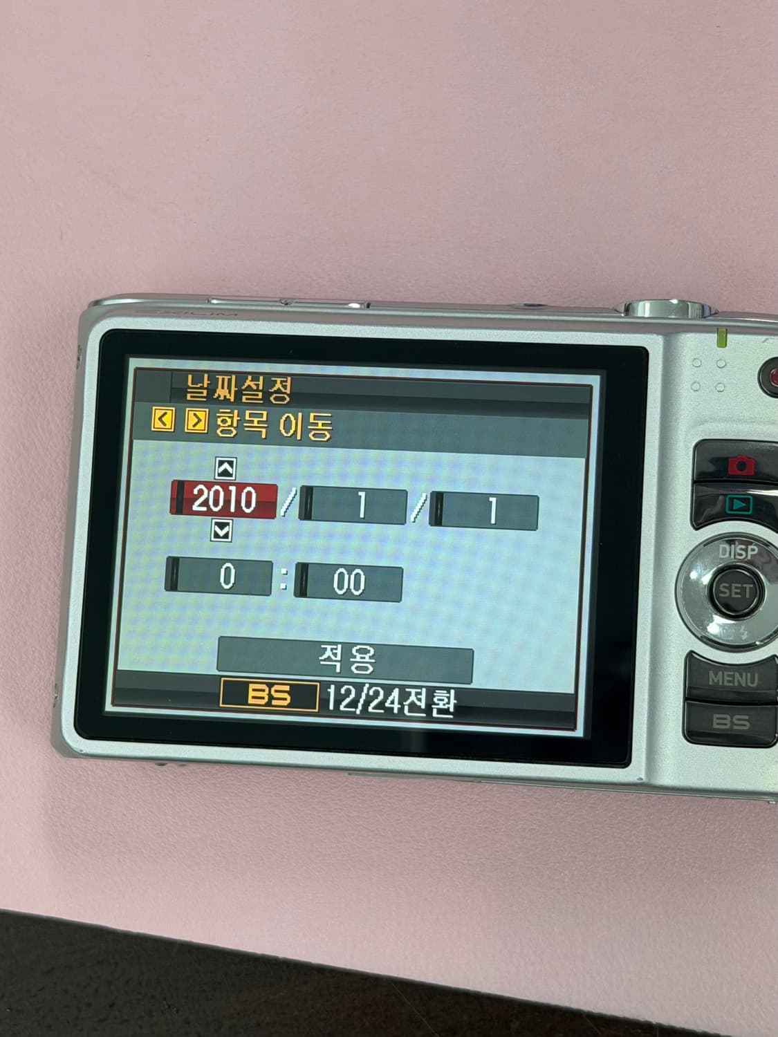 EX-H15 [츄 디카] 상품이미지7