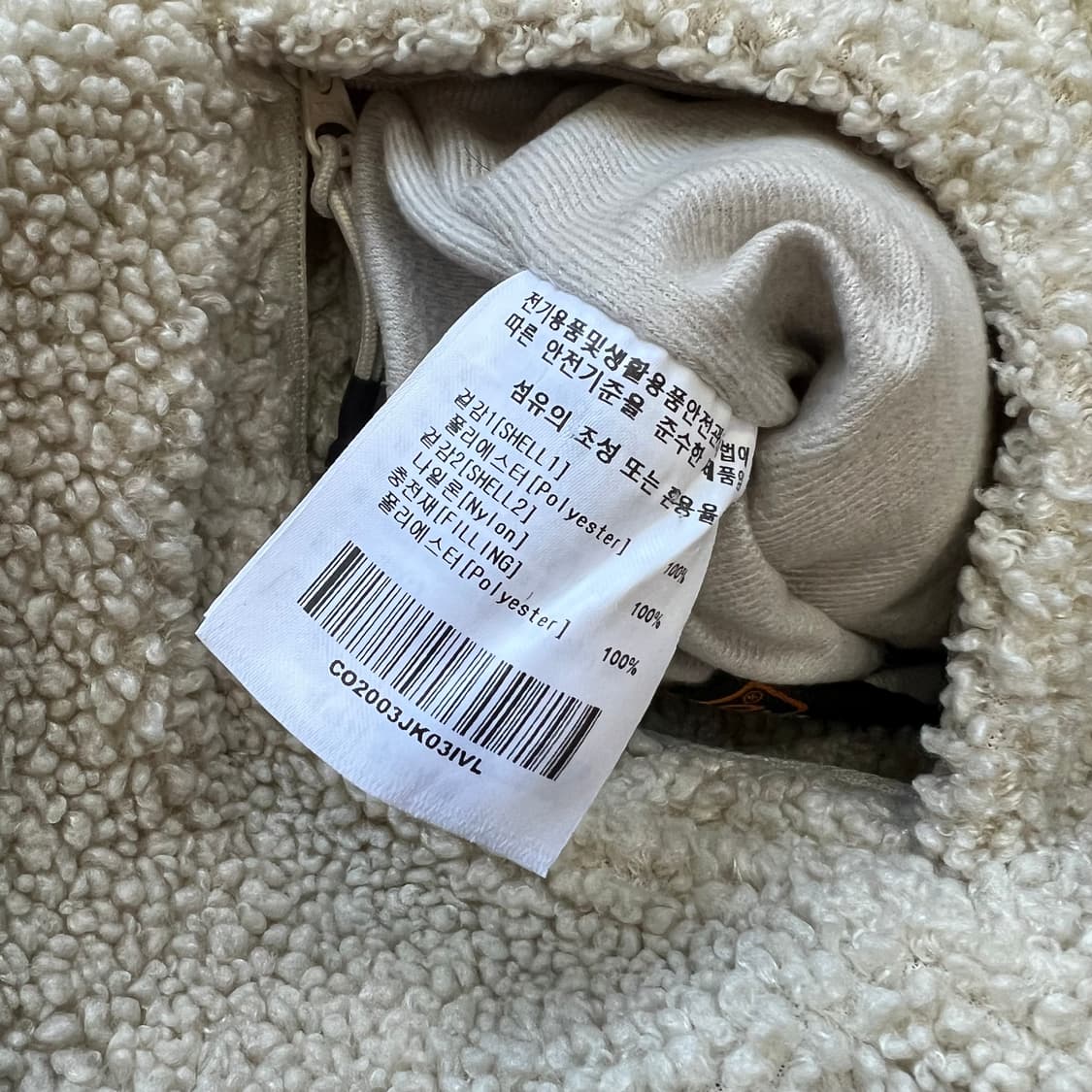 L) 커버낫 리버시블 양면 쉐르파 집업 자켓 뽀글이 후리스 상품이미지8