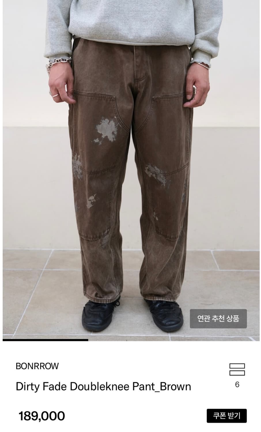 [2] 본로우 더티 페이드 더블니 빈티지 워크웨어 브라운 팬츠 C584 상품이미지3