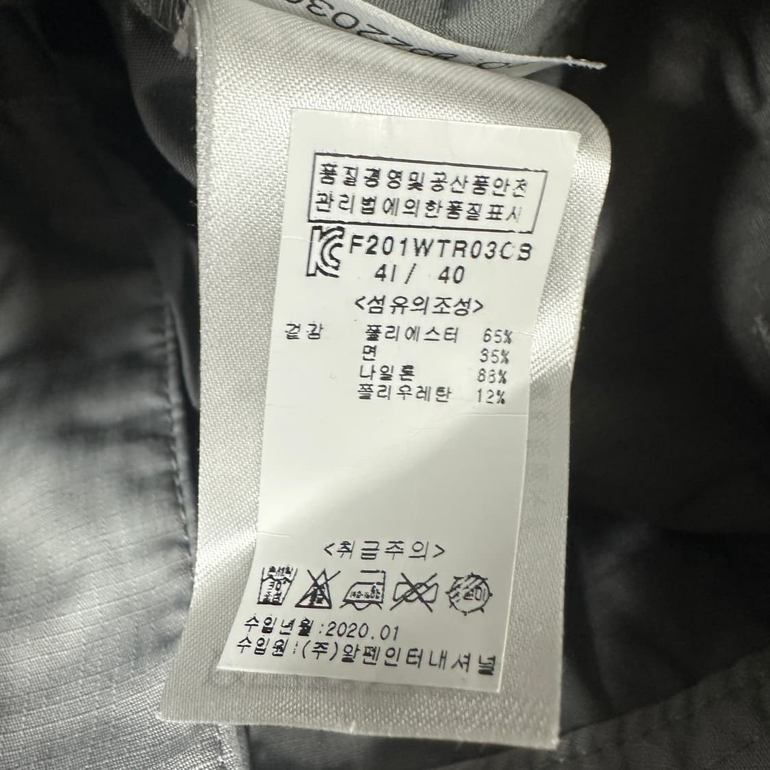 피엘라벤 우먼스 G-1000 팬츠 상품이미지6