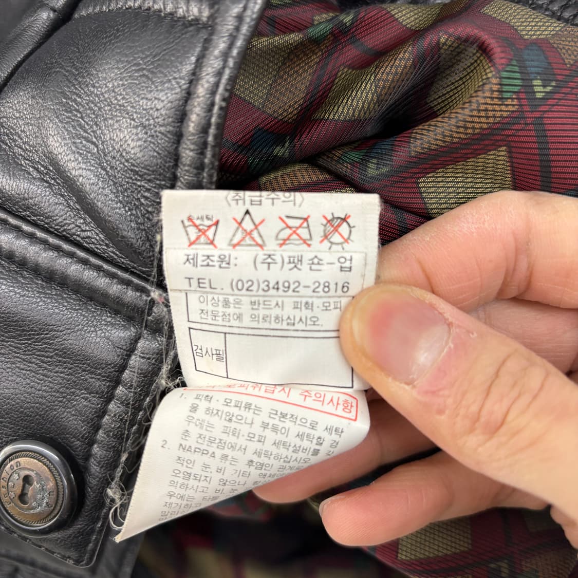 블랙 레더 양가죽 자켓 점퍼 남성XL 상품이미지8