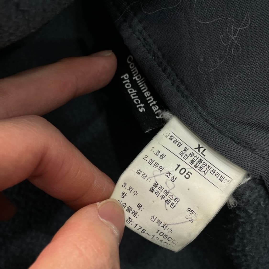 105 노스페이스 후리스 상품이미지4