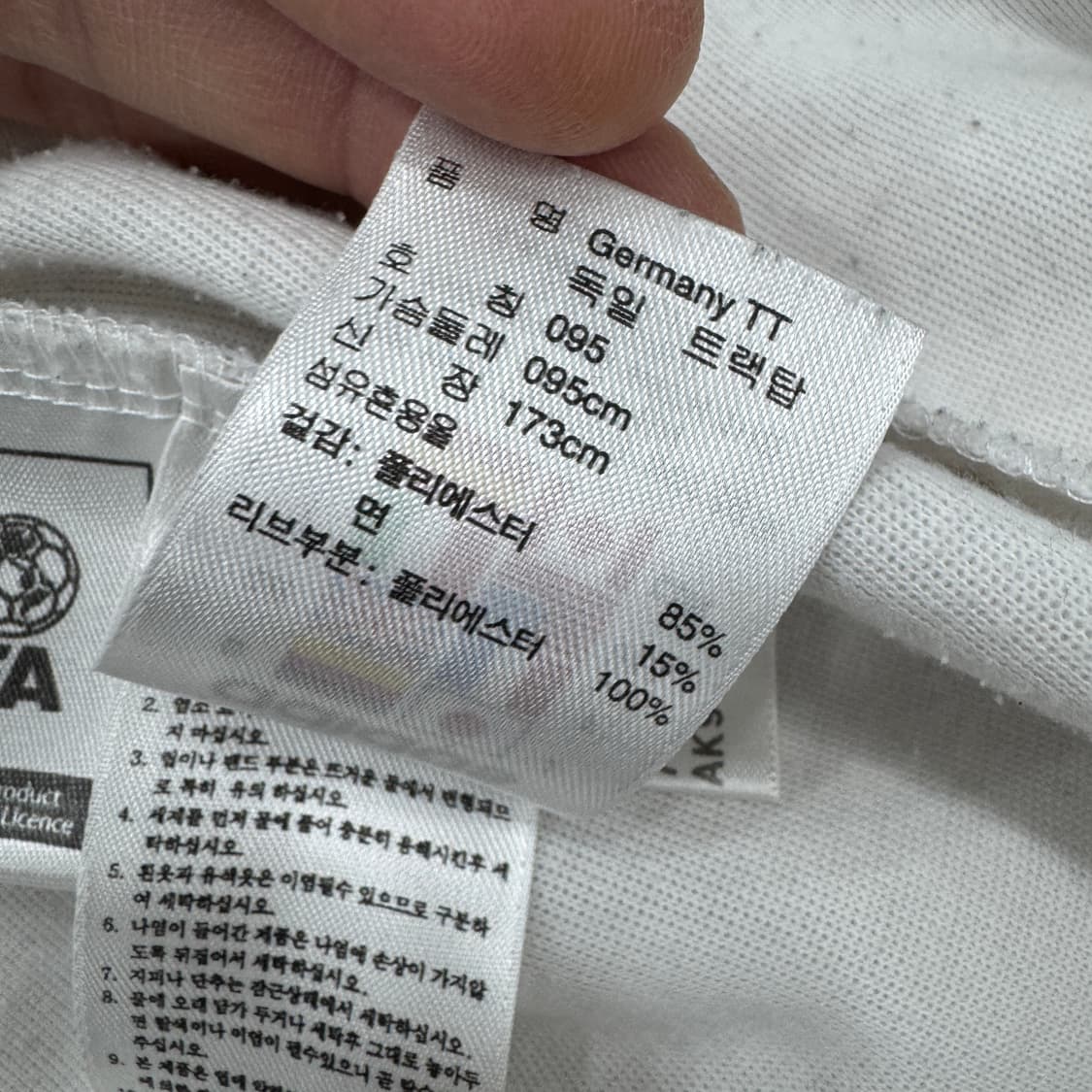 95 아디다스 독일 축구대표팀 트레이닝 트랙탑 져지 상품이미지6