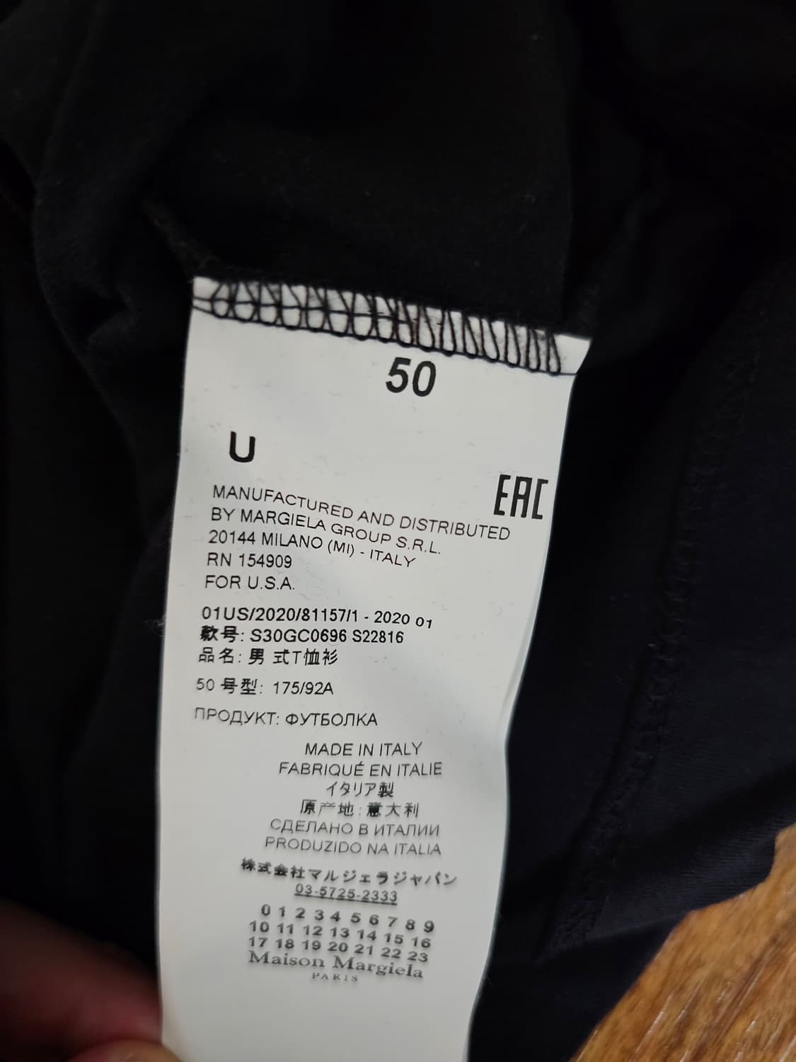 마르지엘라 넘버 로고 반팔티셔츠 블랙 50 상품이미지4