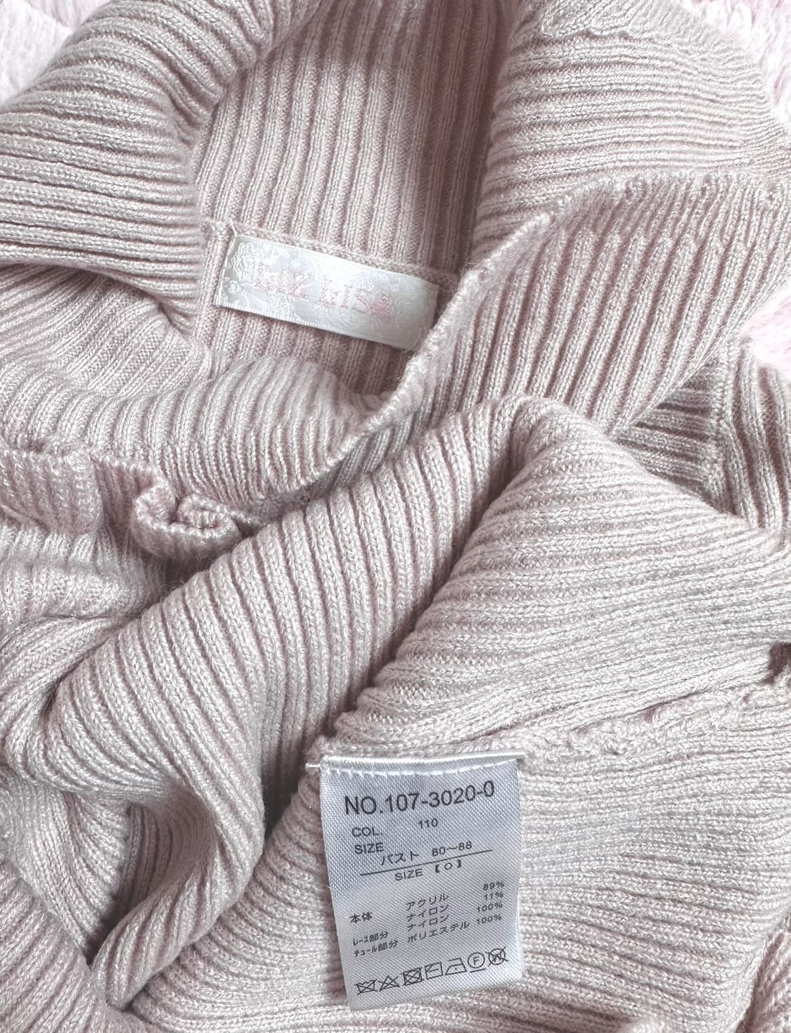 리즈리사 목걸이가 달린 리브 니트 양산형 양지뢰 달천깔 히메갸루 빈티지 상품이미지6