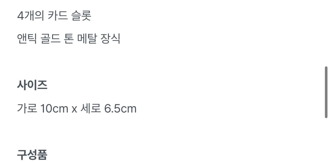 구찌 Gucci 마몬트 마틀라쎄 카드지갑 더스티핑크 상품이미지7