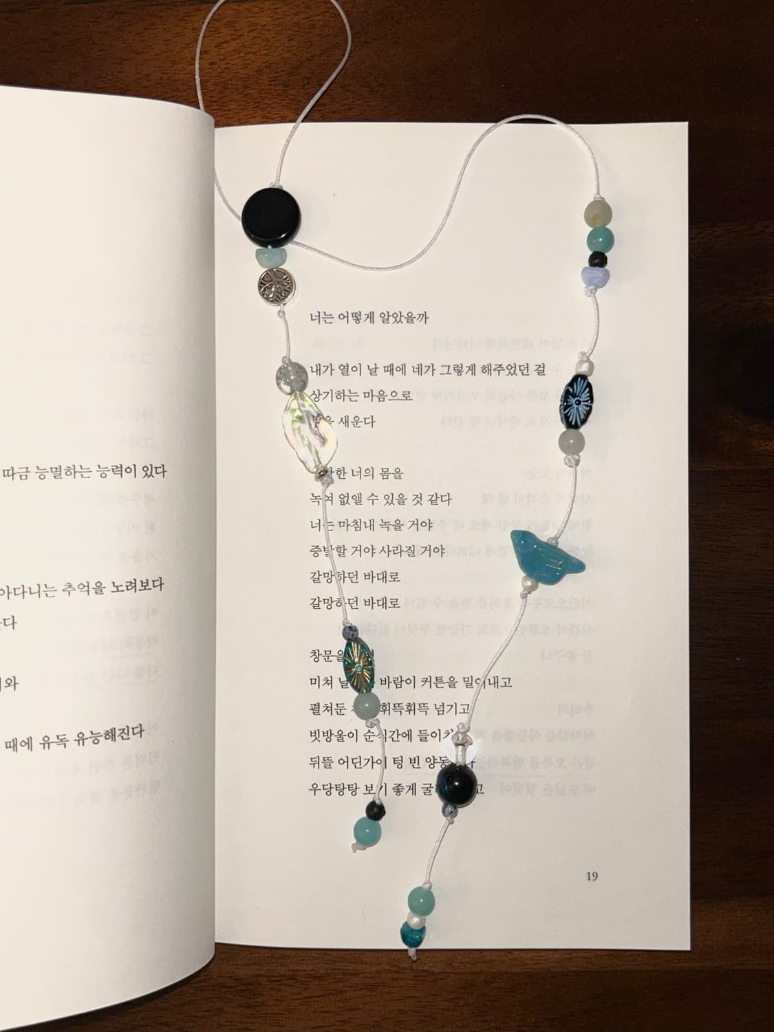 [핸드메이드] • 책갈피 • 파란 꿈 상품이미지2