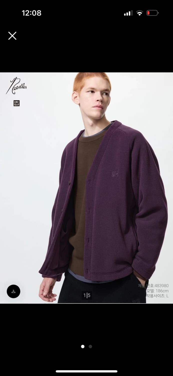 유니클로 니들스 가디건 M 상품이미지1
