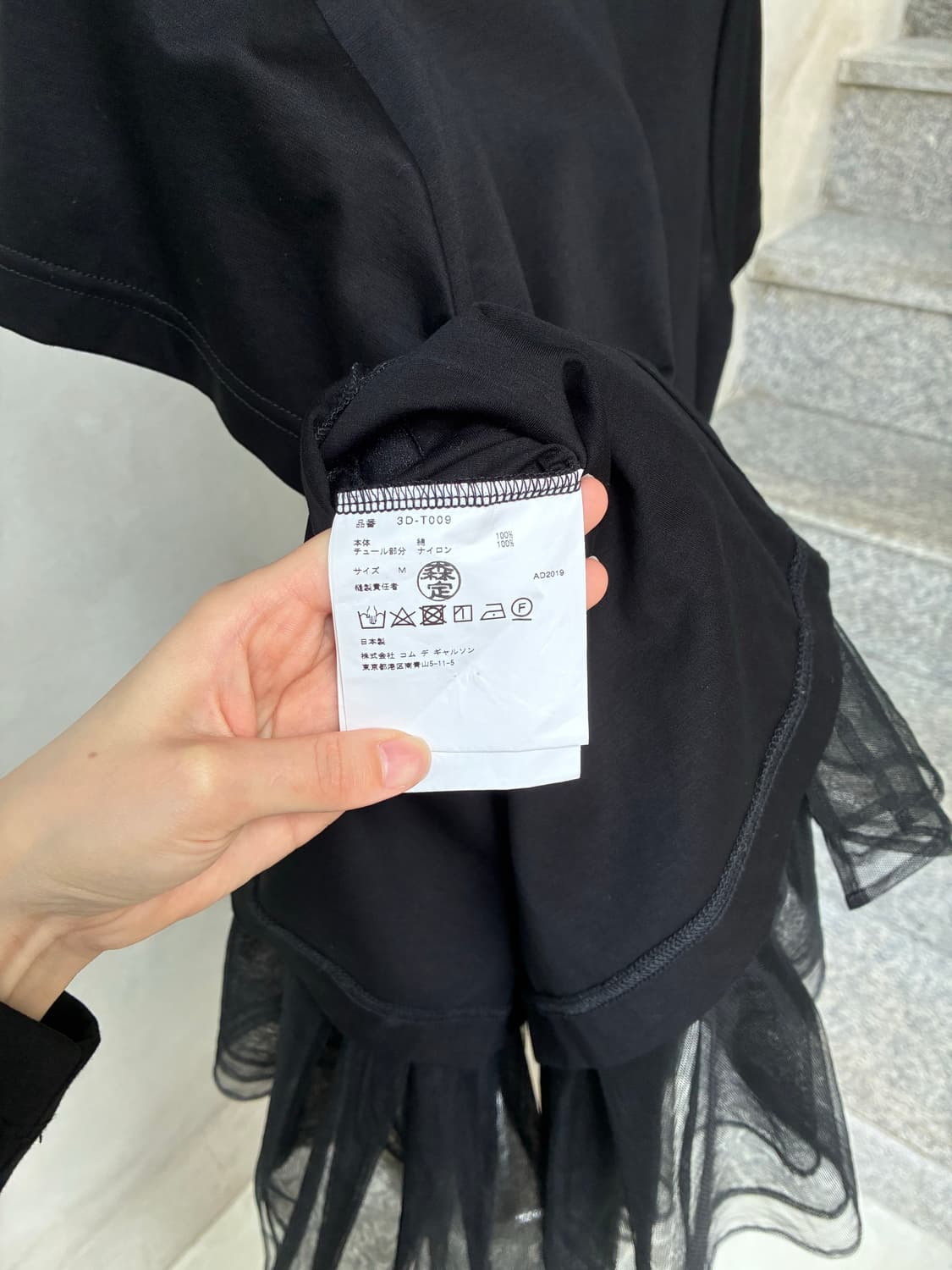 느와케이 니노미야 noir kei ninomiya 벨트 튤 티셔츠 상품이미지8