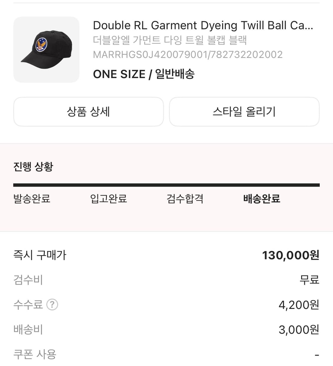 더블알엘 가먼트 다잉 트윌 볼캡 블랙 상품이미지10