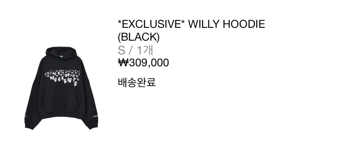 윌리차바리아 후드티 상품이미지6