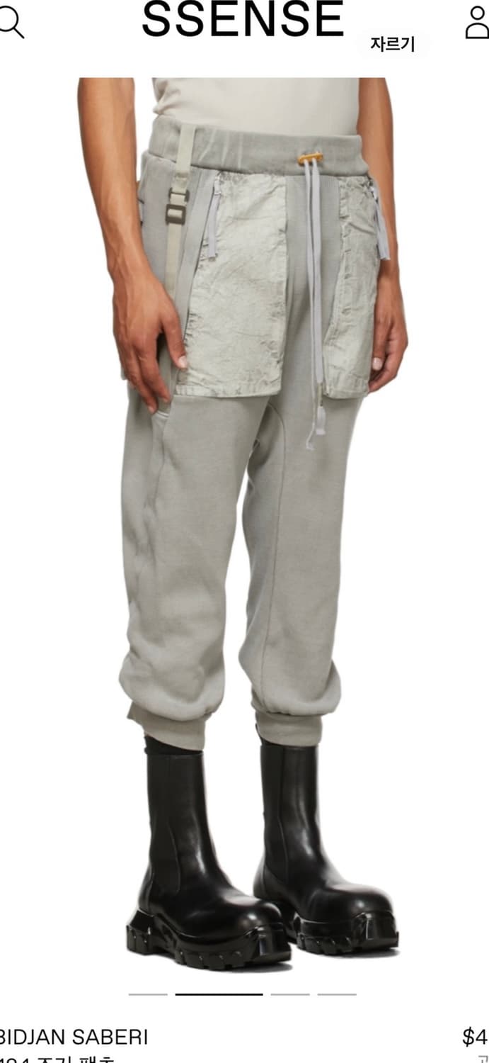 Boris Bidjan Saberi/P18.1 jogger pants/M 상품이미지1