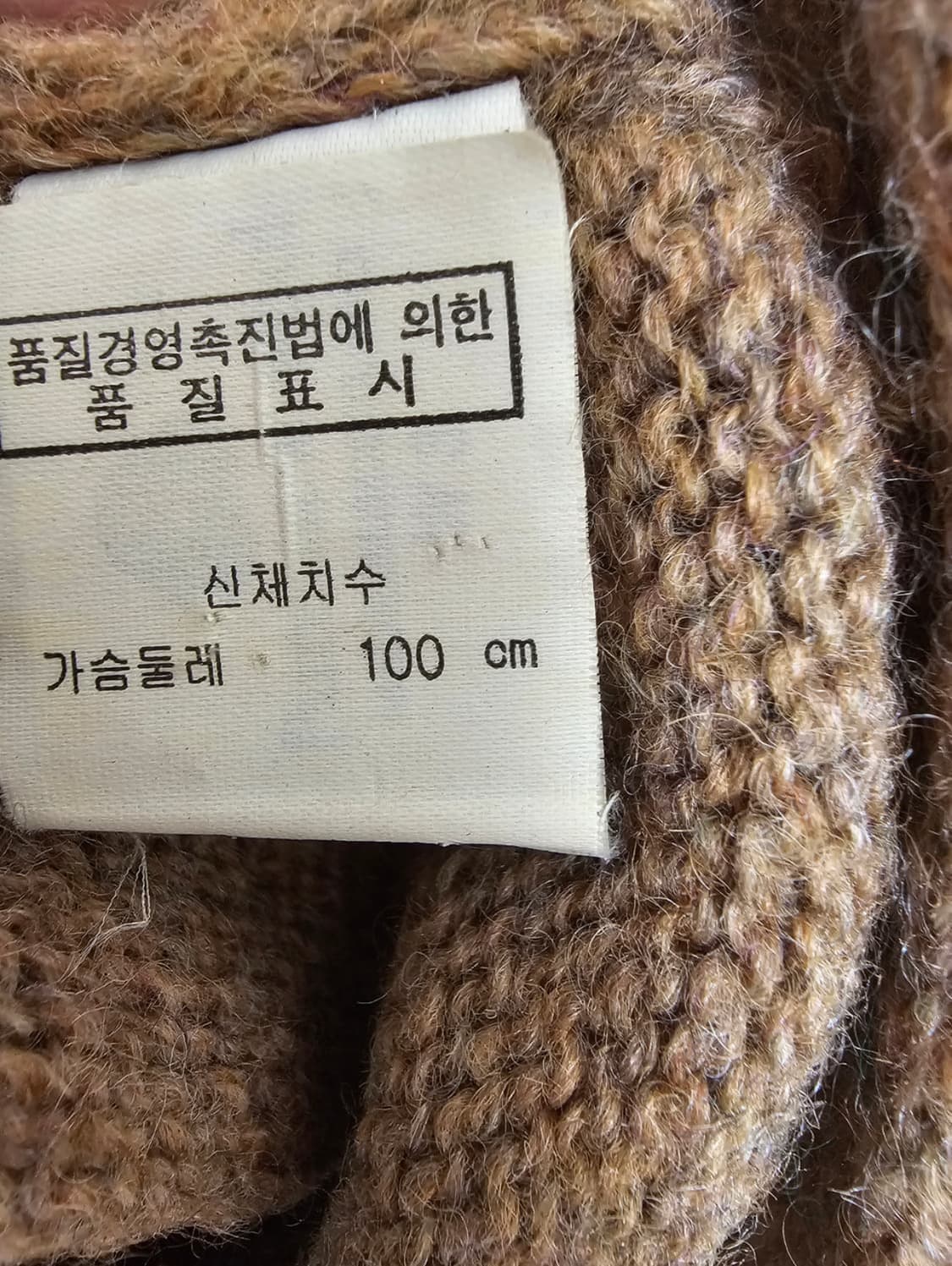 버버리 베이지 가디건 상품이미지4