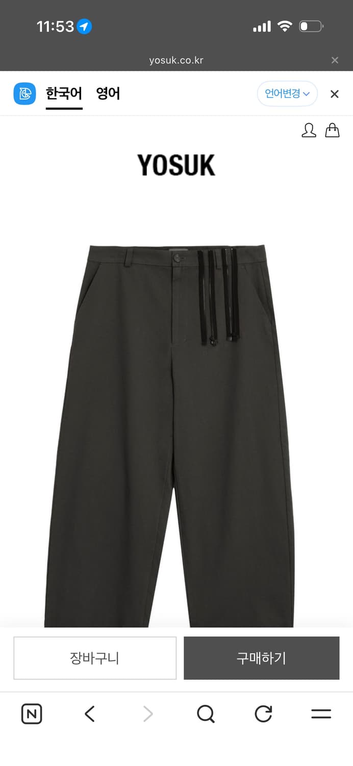 (구매글) YOSUK Fluid pants(Warm gray) 상품이미지1