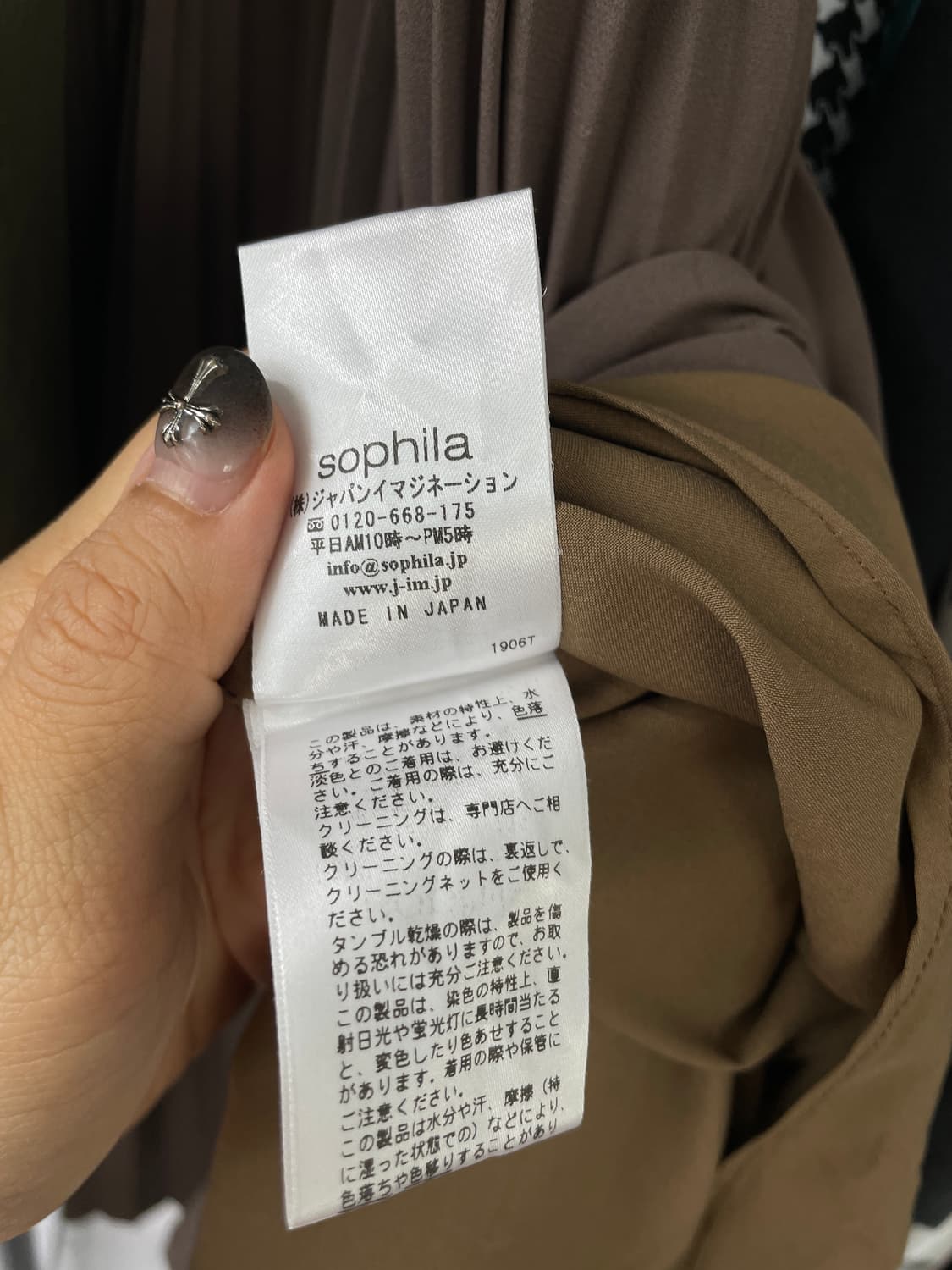 Sophila 재팬 롱스커트 상품이미지8